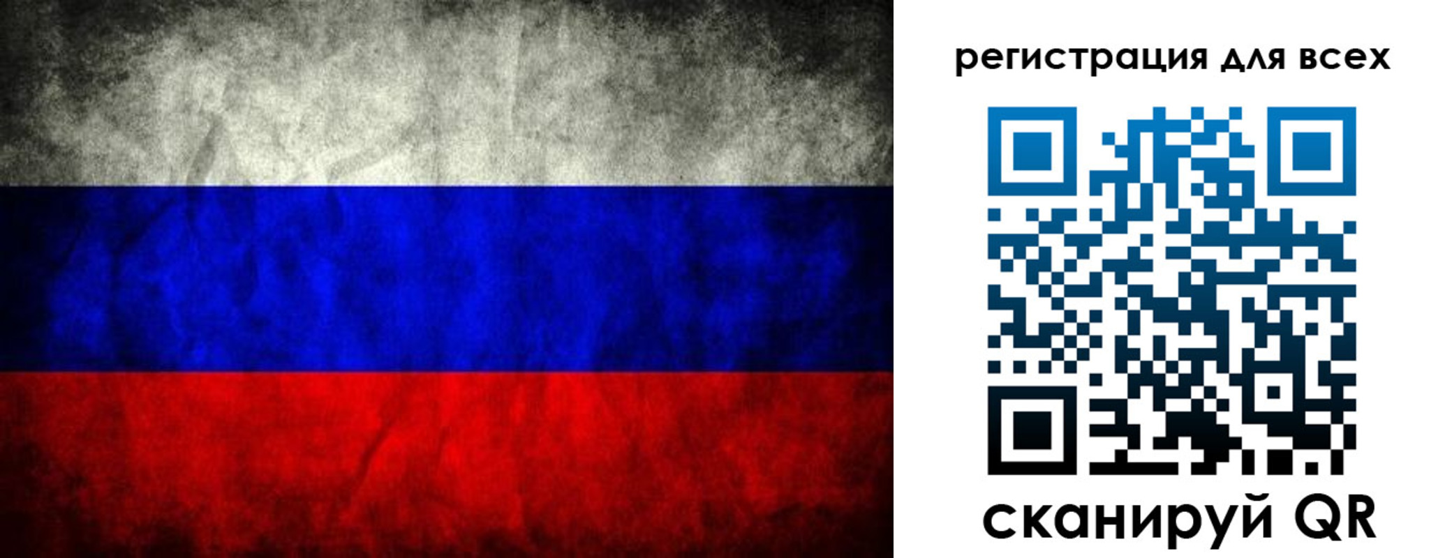 временная регистрация надежно в Алтайском крае